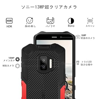 OUKITEL WP12 Pro 本体 Amazon | SIMフリー スマホ 本体 OUKITEL WP12 Pro 防水防塵耐